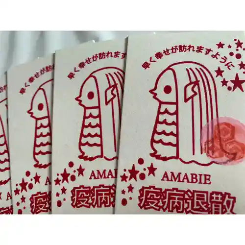 釧路一之宮 厳島神社の授与品その他