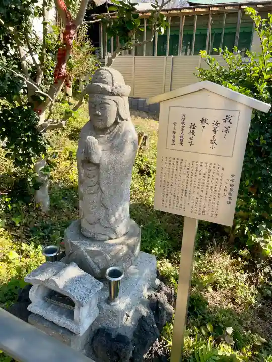 敬親玉川教会(両親閣別院)(東京都)