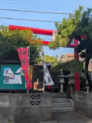 神明社(神奈川県)