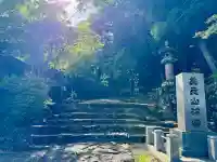 英彦山神宮(福岡県)