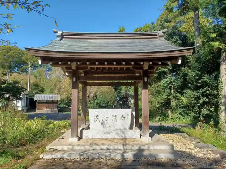 真福寺(東京都)