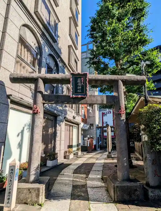 厳嶋神社(東京都)