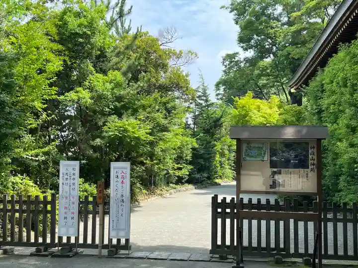 寒川神社(神奈川県)