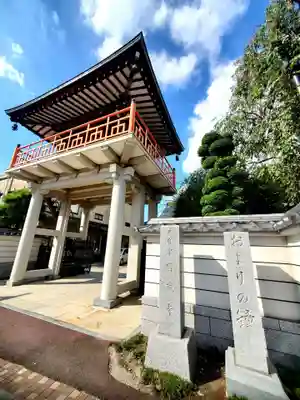 寶藏寺(成田不動尊) (栃木県)