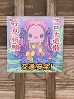 吹上神社の芸術