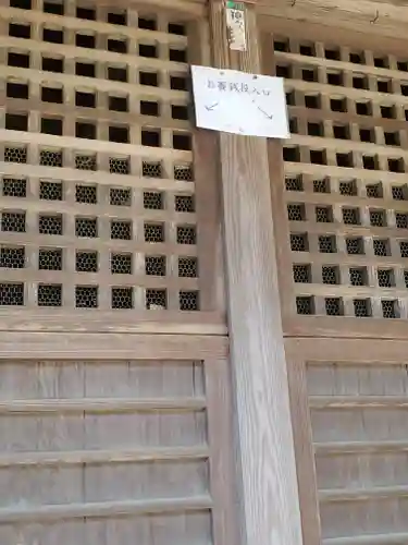 藤岡神社(栃木県)