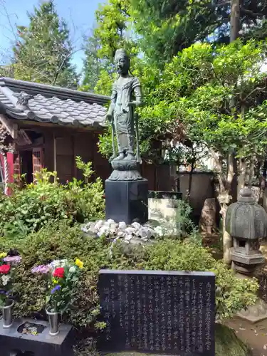 源覚寺(東京都)