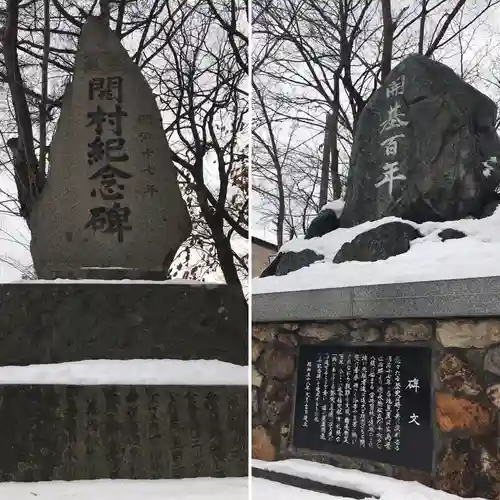 住吉神社のその他建物