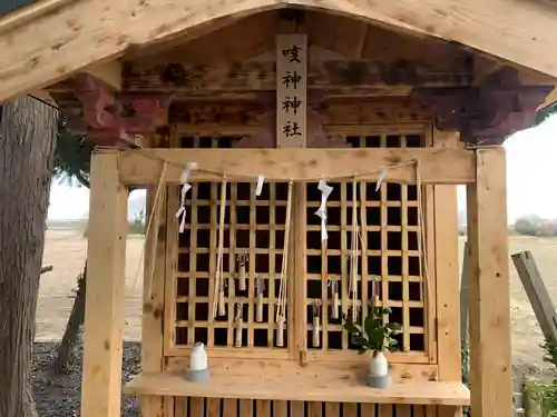 嚴島神社(千葉県)