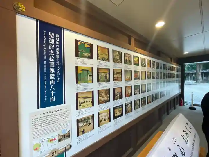 明治神宮(東京都)