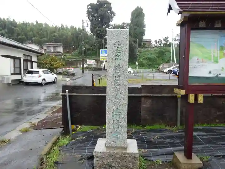 清林寺のその他建物