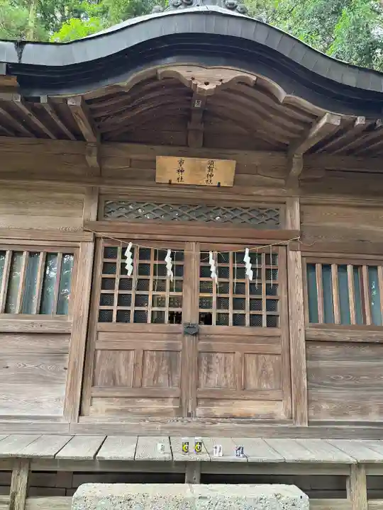 宇都宮二荒山神社(栃木県)