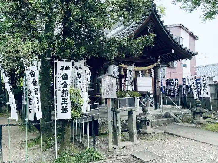 若宮神明社(愛知県)