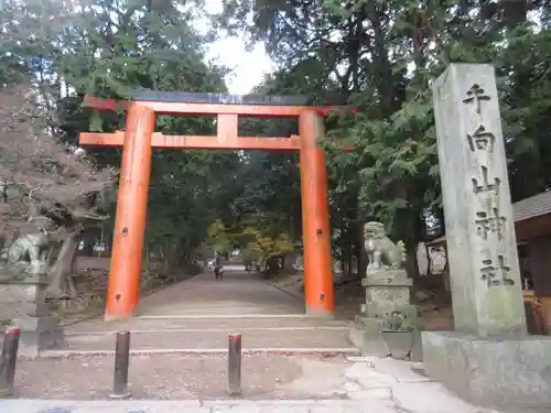 手向山八幡宮(奈良県)