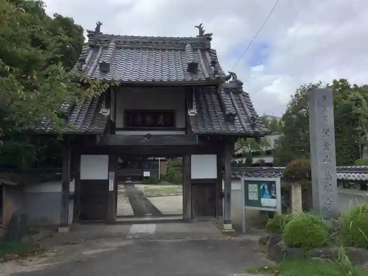 慈眼寺(愛知県)