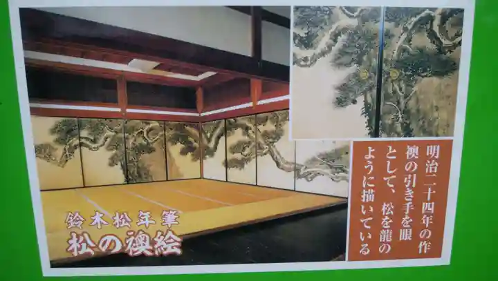 滋賀院門跡のその他建物