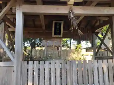 天香山神社(三重県)