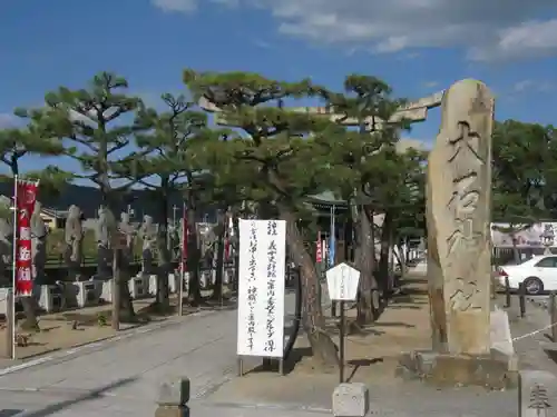 赤穂大石神社のその他建物