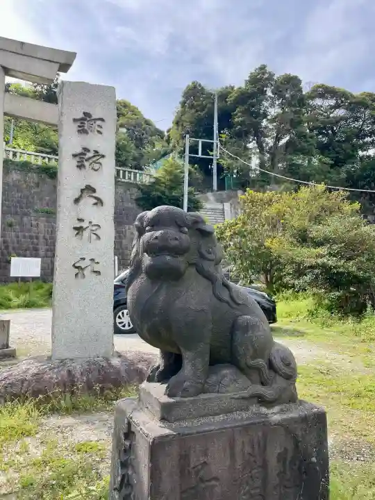 諏訪大神社の{uncategorized: "未分類", other: "その他", undefined: "問題あり", building: "その他建物", grave: "お墓", sacred_gate: "鳥居", guardian: "狛犬", statue: "像", buddha: "仏像", history: "歴史", nature: "自然", garden: "庭園", animal: "動物", pagoda: "塔", temizu: "手水舎", mountain_gate: "山門・神門", sanctuary: "本殿・本堂", subordinate: "末社・摂社", art: "芸術", scenery: "景色", jizo: "地蔵", ema: "絵馬", goshuin: "御朱印", omikuji: "おみくじ", items: "授与品その他", amulet: "お守り", goshuincho: "御朱印帳", eats: "食事", festival: "お祭り", votive_dance: "神楽", shichigosan: "七五三参", wedding: "結婚式", experience: "体験その他", initially: "初詣", around: "周辺", anti_infection: "感染症対策"}