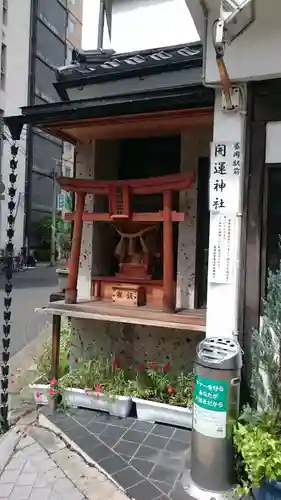 盛岡駅前開運神社の本殿・本堂