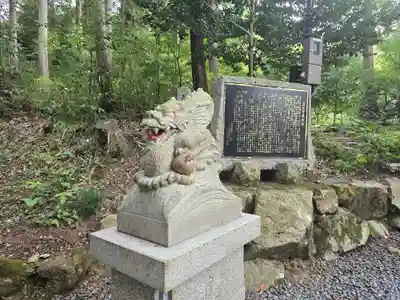 眞名井神社(籠神社奥宮)(京都府)