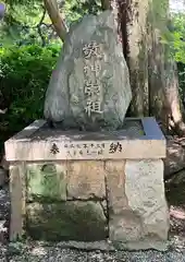 天神神社の建物その他