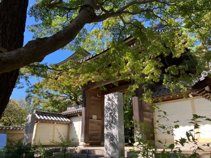 道場寺(東京都)