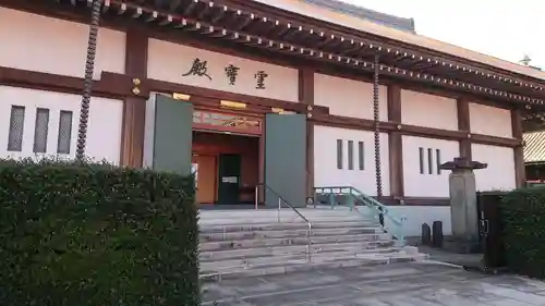 池上本門寺の本殿・本堂