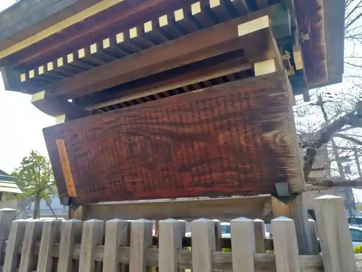 関西出雲久多美神社(大阪府)