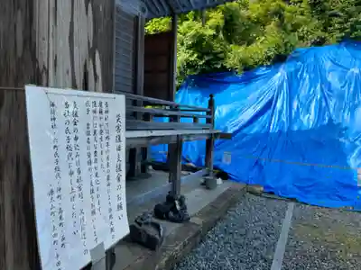 諏訪神社(静岡県)