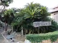 千光院跡(福岡県)