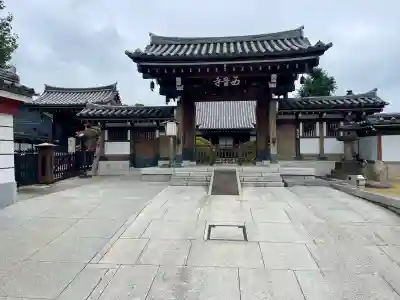 西音寺(東京都)