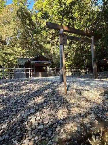 瀧原宮(皇大神宮別宮)(三重県)