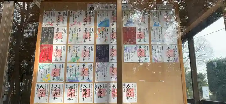 東蕗田天満社のその他建物