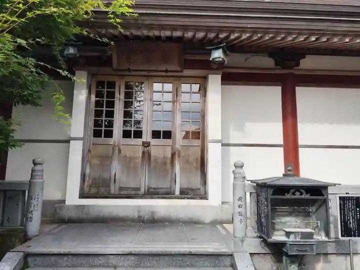 温泉山 安楽寺(四国霊場第六番札所)(徳島県)