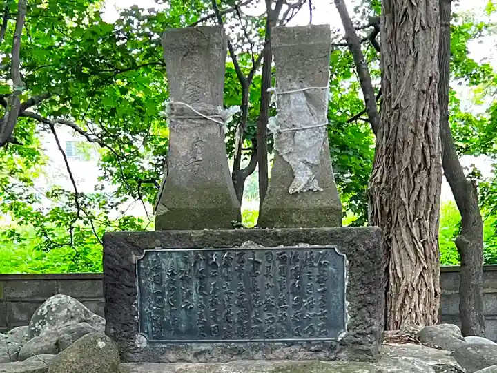 石狩八幡神社のその他建物