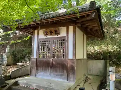 崇禅寺(群馬県)