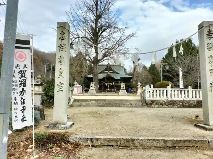 賀羅加波神社(広島県)