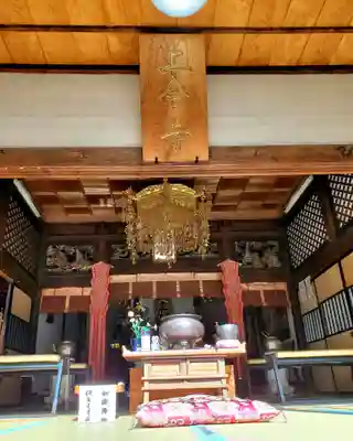 上合寺(福島県)