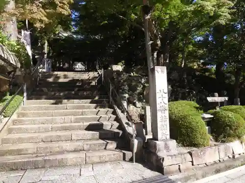 大窪寺(香川県)