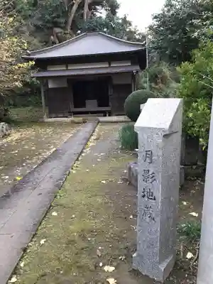 極楽寺（霊鷲山感應院極楽律寺）のその他建物