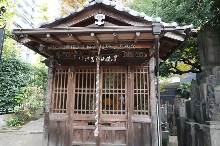 定泉寺のその他建物