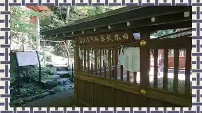 宝登山神社(埼玉県)