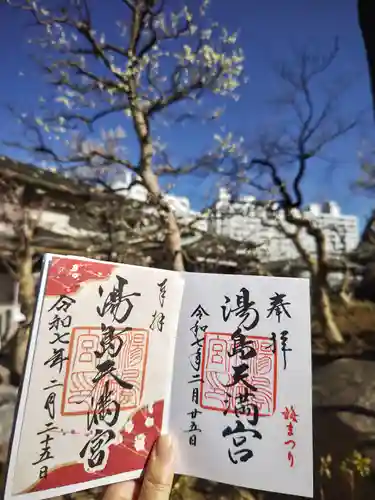 湯島天満宮(東京都)