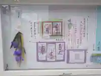 堀切天祖神社(東京都)