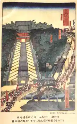 時宗総本山 遊行寺（正式：清浄光寺）(神奈川県)