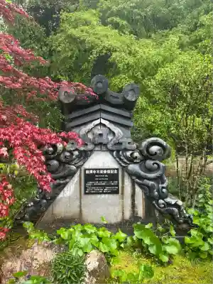 龍潭寺(静岡県)