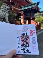 秋葉神社(東京都)