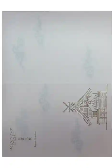 出雲大社の御朱印帳