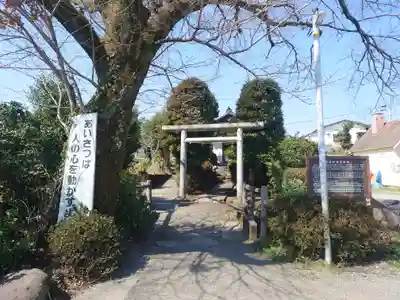 北条幻庵屋敷跡(神奈川県)
